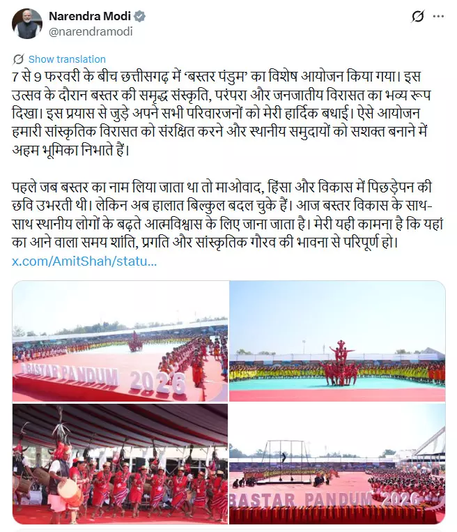 अपनी नई पहचान गढ़ रहा बस्तर : CM विष्णुदेव साय अपनी नई पहचान गढ़ रहा बस्तर : CM विष्णुदेव साय