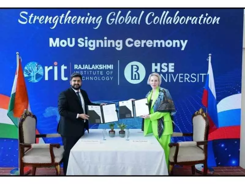 राजलक्ष्मी इंस्टीट्यूट ऑफ टेक्नोलॉजी ने रूस की HSE यूनिवर्सिटी के साथ MoU साइन किया राजलक्ष्मी इंस्टीट्यूट ऑफ टेक्नोलॉजी ने रूस की HSE यूनिवर्सिटी के साथ MoU साइन किया