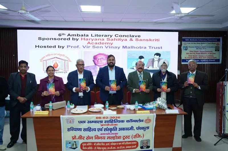 Ambala कॉन्क्लेव में लेखक और साहित्य प्रेमी जुटे Ambala कॉन्क्लेव में लेखक और साहित्य प्रेमी जुटे