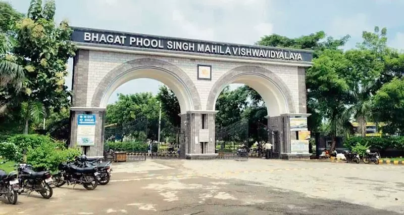 सोनीपत में BPS महिला विश्वविद्यालय में नौकरी घोटाले के आरोप सामने आए सोनीपत में BPS महिला विश्वविद्यालय में नौकरी घोटाले के आरोप सामने आए