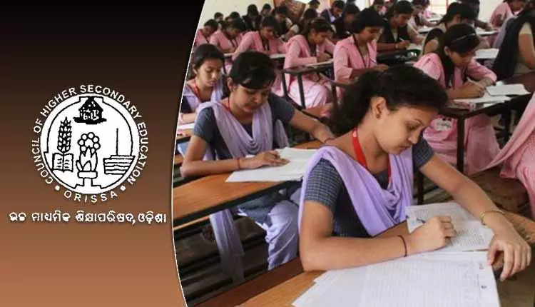 प्लस II परीक्षा, CHSE 211 केंद्रों को AI CCTV निगरानी में रखेगा प्लस II परीक्षा, CHSE 211 केंद्रों को AI CCTV निगरानी में रखेगा