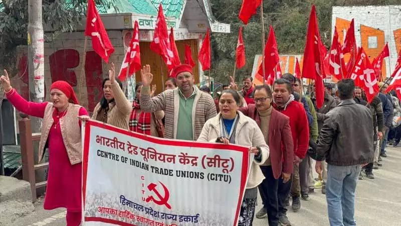 CITU ने हिमाचल प्रदेश विश्वविद्यालय से वेंडरों को निकाले जाने का विरोध किया CITU ने हिमाचल प्रदेश विश्वविद्यालय से वेंडरों को निकाले जाने का विरोध किया