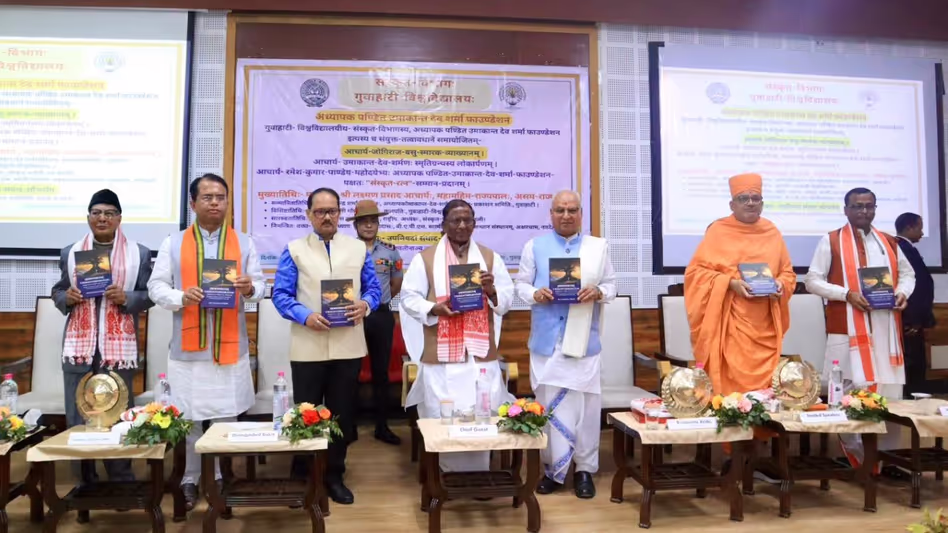गुवाहाटी University में लेक्चर देते हुए असम के गवर्नर गुवाहाटी University में लेक्चर देते हुए असम के गवर्नर