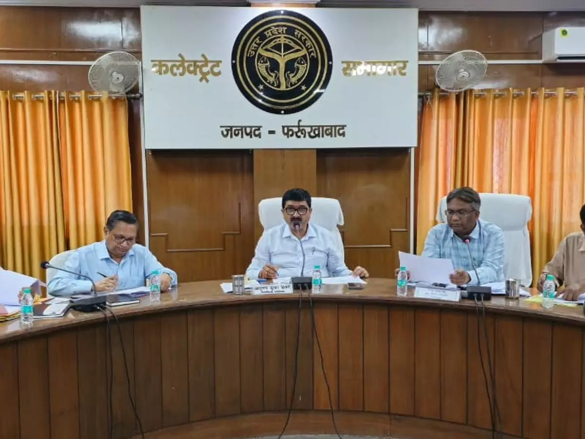 Farrukhabad: सीएम डैशबोर्ड में फर्रुखाबाद का शानदार प्रदर्शन Farrukhabad: सीएम डैशबोर्ड में फर्रुखाबाद का शानदार प्रदर्शन