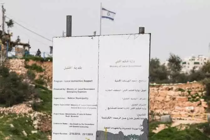 Israel के कदम वेस्ट बैंक पर कब्ज़े के बराबर: अधिकारी Israel के कदम वेस्ट बैंक पर कब्ज़े के बराबर: अधिकारी