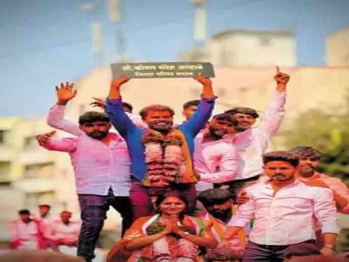 पुणे ZP चुनाव परिणाम 2026: उनके गठबंधनों ने राजनीतिक चेतावनी दी पुणे ZP चुनाव परिणाम 2026: उनके गठबंधनों ने राजनीतिक चेतावनी दी