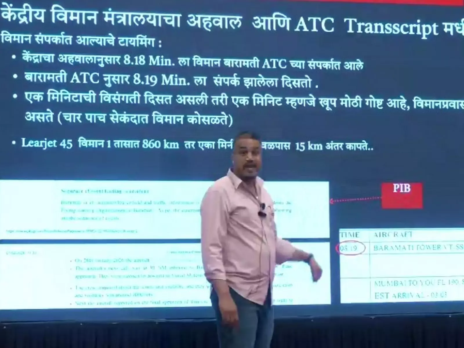 दुर्घटना या साजिश?: Rohit Pawar ने अजीत पवार के विमान दुर्घटना से जुड़े हालातों पर सवाल उठाए दुर्घटना या साजिश?: Rohit Pawar ने अजीत पवार के विमान दुर्घटना से जुड़े हालातों पर सवाल उठाए