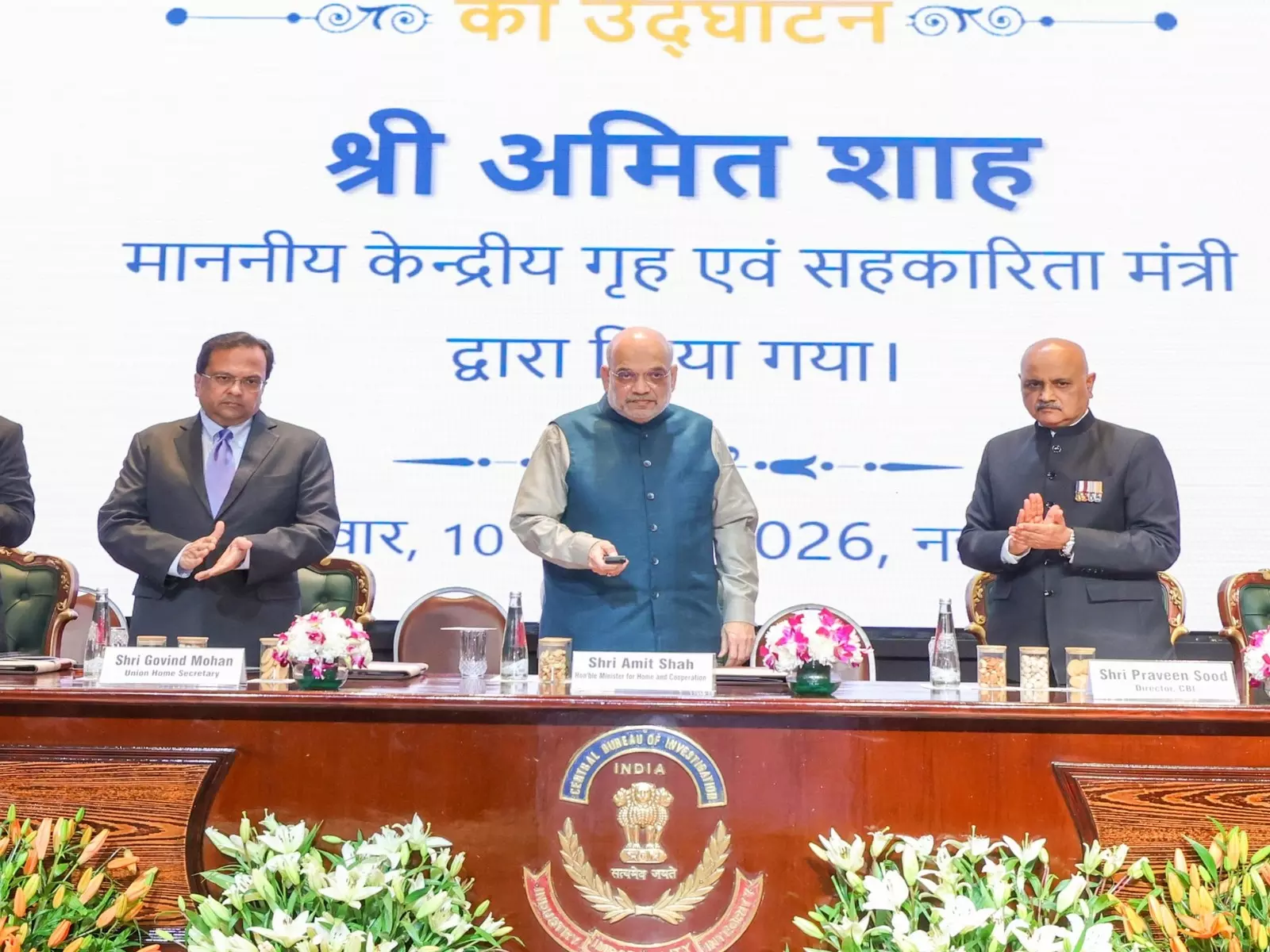 अमित शाह ने CBI की नई साइबर शाखा का किया उद्घाटन अमित शाह ने CBI की नई साइबर शाखा का किया उद्घाटन