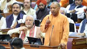 UP सरकार पेश करेगी वित्त वर्ष 2026-27 का बजट