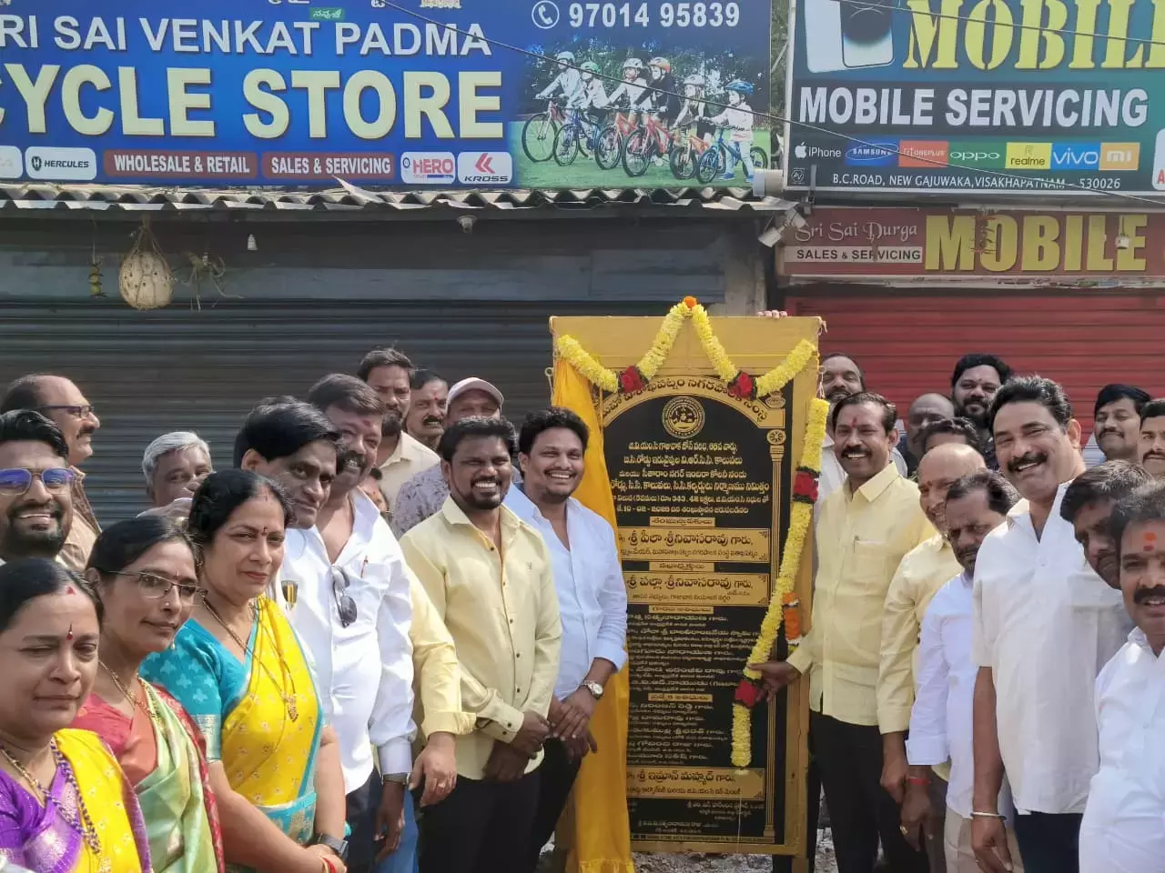 TD राज्य प्रमुख पल्ला श्रीनिवास ने गजुवाका में विकास कार्यों की समीक्षा की TD राज्य प्रमुख पल्ला श्रीनिवास ने गजुवाका में विकास कार्यों की समीक्षा की