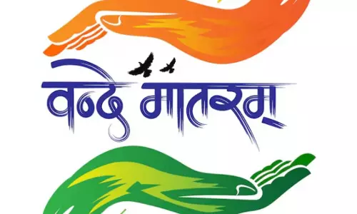 वंदे मातरम् को लेकर सरकार ने नए नियम जारी किए, सभी को खड़ा होना अनिवार्य, गृह मंत्रालय का बड़ा आदेश वंदे मातरम् को लेकर सरकार ने नए नियम जारी किए, सभी को खड़ा होना अनिवार्य, गृह मंत्रालय का बड़ा आदेश