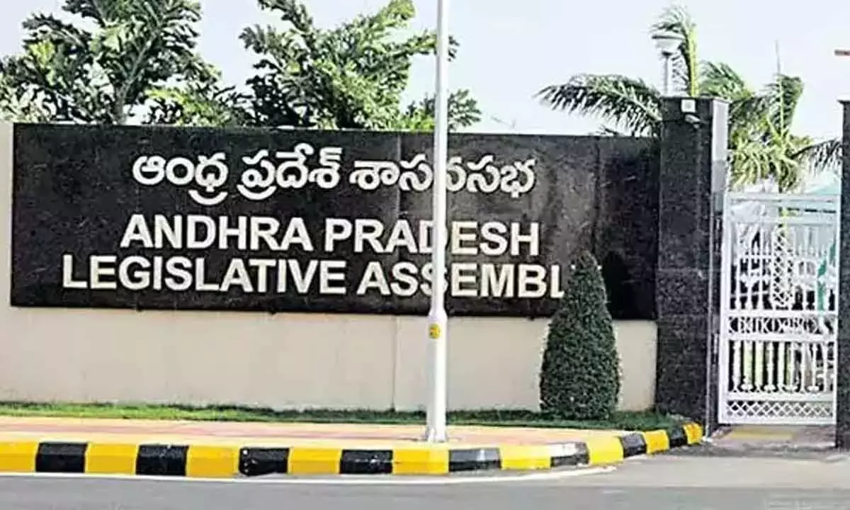 Telangana: आंध्र प्रदेश विधानसभा का बजट सत्र शुरू Telangana: आंध्र प्रदेश विधानसभा का बजट सत्र शुरू