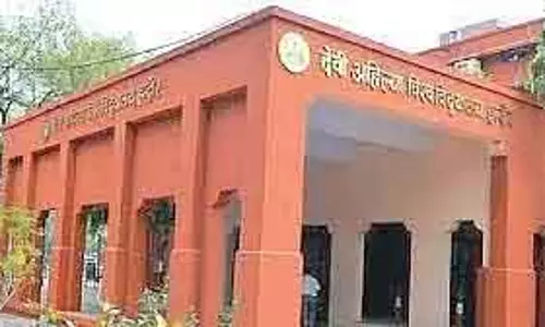 DAVV ने UG फर्स्ट ईयर के एग्जाम फॉर्म भरने की डेडलाइन 28 फरवरी तक बढ़ाई