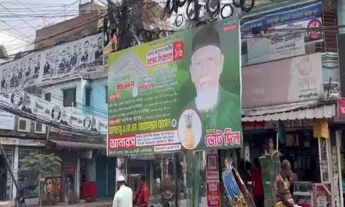 Bangladesh तैयार 12 फरवरी के ऐतिहासिक चुनाव के लिए, अल्पसंख्यकों के डर के बीच कड़ी सुरक्षा
