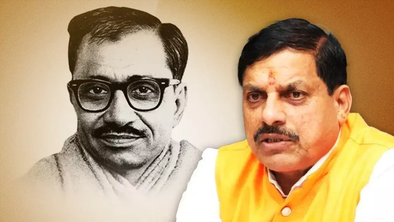 Bhopal: सीएम डॉ. यादव ने दीनदयाल उपाध्याय को दी श्रद्धांजलि Bhopal: सीएम डॉ. यादव ने दीनदयाल उपाध्याय को दी श्रद्धांजलि