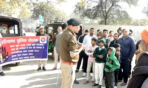 Haryana के रोहतक में ड्रग्स का व्यापार एक बड़ी चिंता का विषय Haryana के रोहतक में ड्रग्स का व्यापार एक बड़ी चिंता का विषय