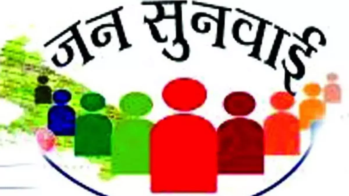 Etawah: आईजीआरएस रैंकिंग में जनपद अव्वल