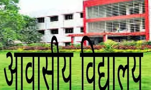 आवासीय स्कूलों में वित्तीय घोटाला, 4 अधीक्षक सस्पेंड
