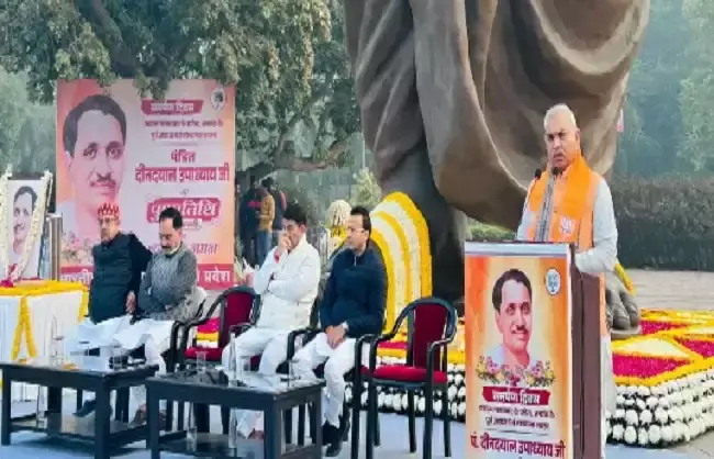 New Delhi: पं. दीनदयाल की पुण्यतिथि पर BJP ने मनाया समर्पण दिवस New Delhi: पं. दीनदयाल की पुण्यतिथि पर BJP ने मनाया समर्पण दिवस