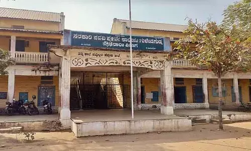 Guledagudda : सौ साल पुराने स्कूल में अब बच्चों की कमी है Guledagudda : सौ साल पुराने स्कूल में अब बच्चों की कमी है