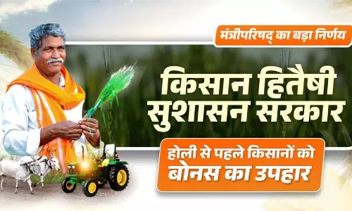 अन्नदाता का मान ही हमारी सरकार की पहचान : CM साय अन्नदाता का मान ही हमारी सरकार की पहचान : CM साय