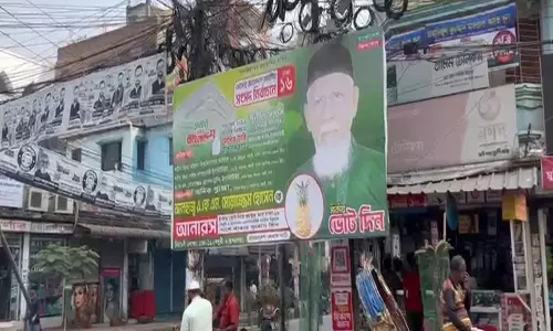 बांग्लादेश 12 February चुनाव के लिए तैयार