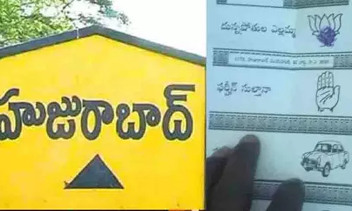 Huzurabad Town के उम्मीदवार का बैलेट पेपर पर नाम अब वायरल हो गया Huzurabad Town के उम्मीदवार का बैलेट पेपर पर नाम अब वायरल हो गया