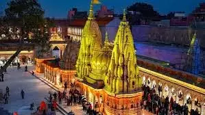 Varanasi: भक्ति की सरिता से सराबोर हुआ काशी विश्वनाथ धाम, बाबा औघड़नाथ मंदिर मेरठ में तैयारियां पूरी Varanasi: भक्ति की सरिता से सराबोर हुआ काशी विश्वनाथ धाम, बाबा औघड़नाथ मंदिर मेरठ में तैयारियां पूरी