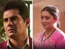 Kyunki Saas Bhi Kabhi Bahu Thi 2: मिहिर-तुलसी खोलेंगे बड़ा राज, टूटेगी मुन्नी की सगाई Kyunki Saas Bhi Kabhi Bahu Thi 2: मिहिर-तुलसी खोलेंगे बड़ा राज, टूटेगी मुन्नी की सगाई