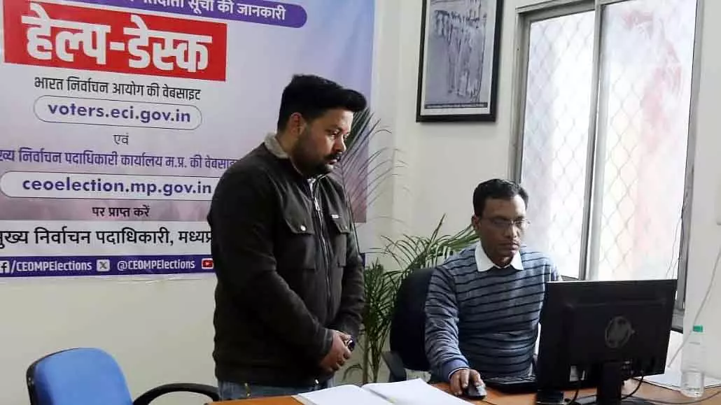 EC ने राज्य में SIR का 98% से ज़्यादा काम पूरा किया; भोपाल में 97.87%, रायसेन में 99.94% वोटिंग EC ने राज्य में SIR का 98% से ज़्यादा काम पूरा किया; भोपाल में 97.87%, रायसेन में 99.94% वोटिंग