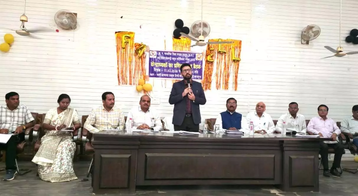 महासमुंद जिले में 10वीं-12वीं परीक्षा संचालन के लिए केंद्राध्यक्षों का प्रशिक्षण संपन्न महासमुंद जिले में 10वीं-12वीं परीक्षा संचालन के लिए केंद्राध्यक्षों का प्रशिक्षण संपन्न
