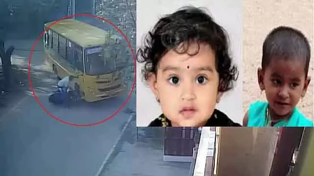 Bengaluru में भयानक हादसा: स्कूल बस पलटी, पिता की आंखों के सामने लड़कियों की मौत Bengaluru में भयानक हादसा: स्कूल बस पलटी, पिता की आंखों के सामने लड़कियों की मौत