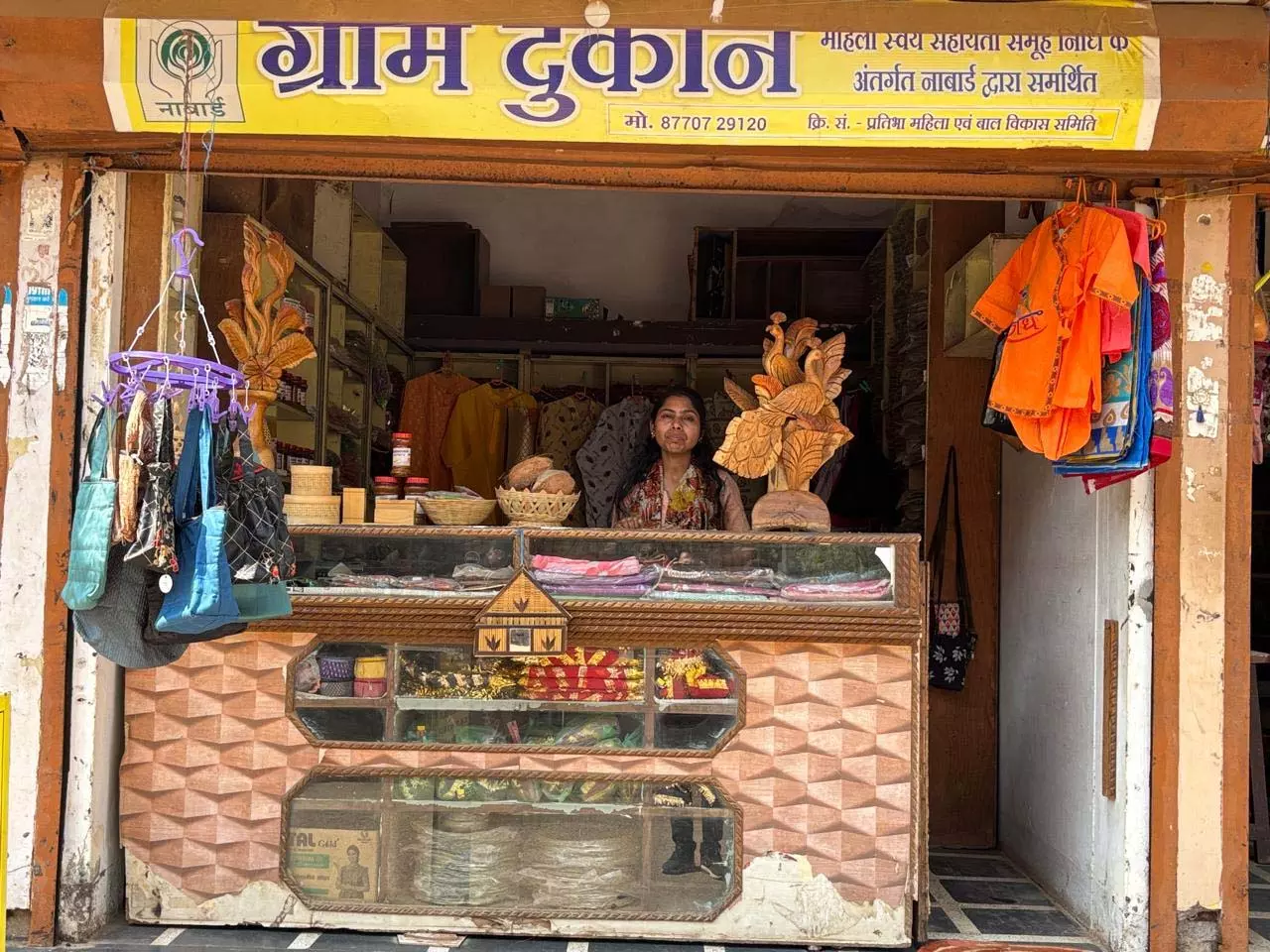 नाबार्ड की दुकान गांव से स्व-सहायता समूह की महिलाएं बन रहीं आत्मनिर्भर नाबार्ड की दुकान गांव से स्व-सहायता समूह की महिलाएं बन रहीं आत्मनिर्भर