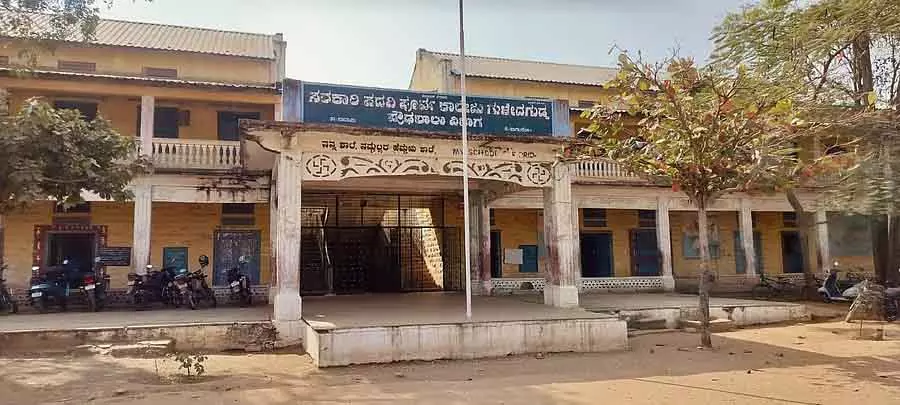 Guledagudda : सौ साल पुराने स्कूल में अब बच्चों की कमी है Guledagudda : सौ साल पुराने स्कूल में अब बच्चों की कमी है