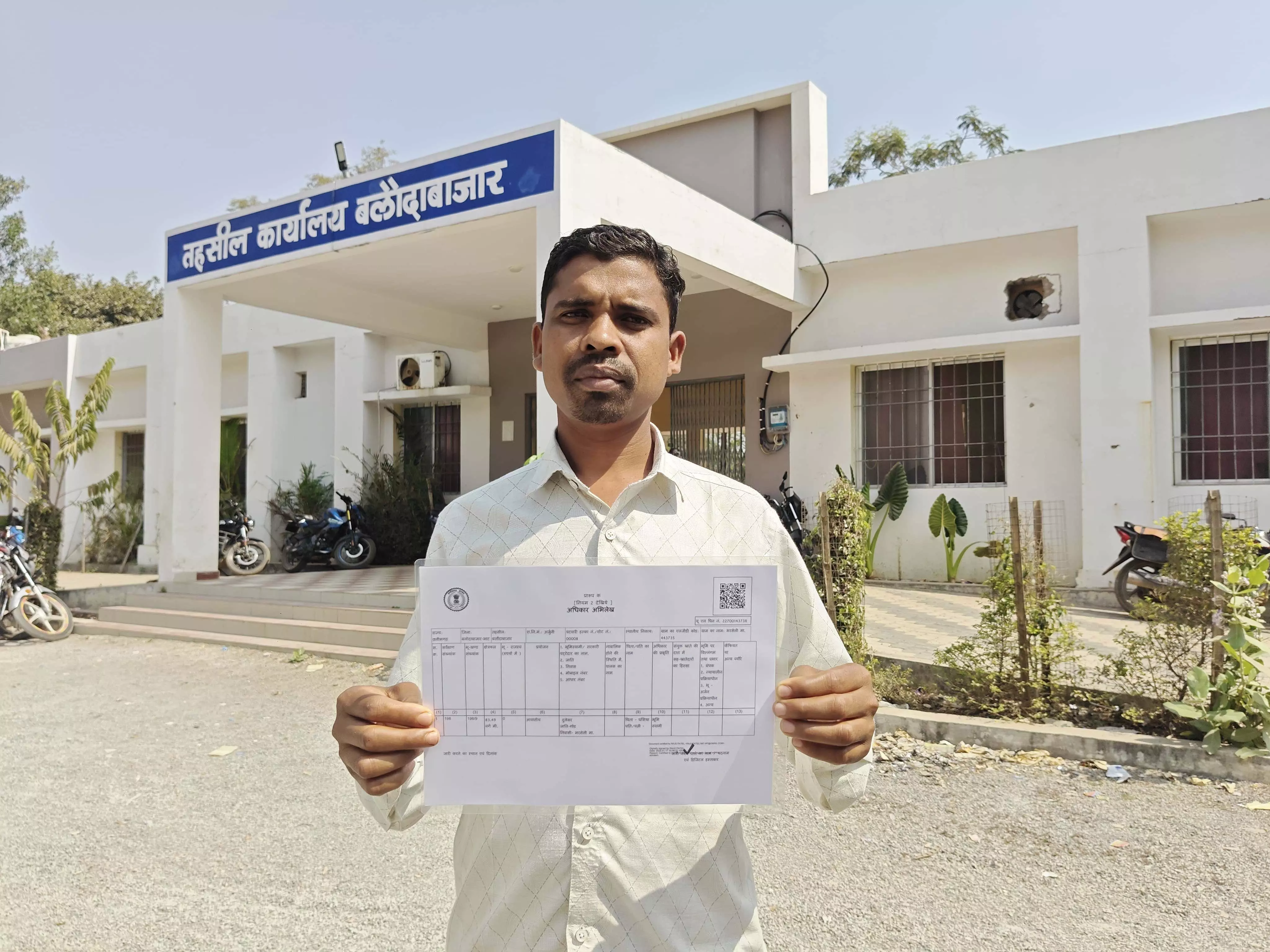 राजस्व शिविर में आवेदनों पर त्वरित कार्यवाही, जगदेव को मिला अधिकार राजस्व शिविर में आवेदनों पर त्वरित कार्यवाही, जगदेव को मिला अधिकार