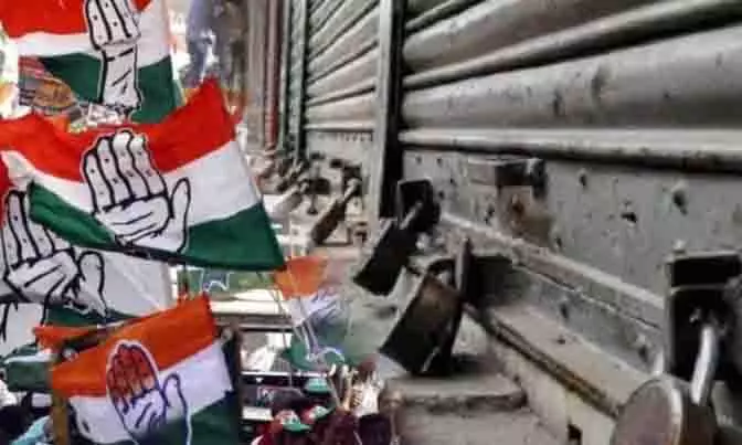 12 फरवरी को केंद्रीय Labour Law के विरोध में भारत बंद, कांग्रेस ने विरोध का समर्थन किया 12 फरवरी को केंद्रीय Labour Law के विरोध में भारत बंद, कांग्रेस ने विरोध का समर्थन किया