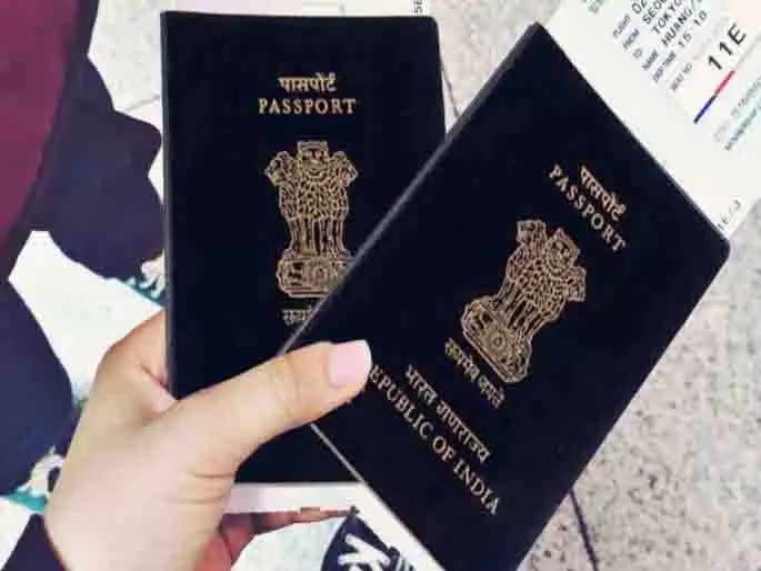 Passport Application में गलत जानकारी देने पर क्रिमिनल केस हो सकता Passport Application में गलत जानकारी देने पर क्रिमिनल केस हो सकता