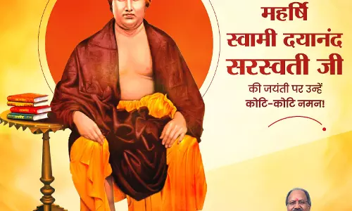 MP बृजमोहन अग्रवाल ने महर्षि दयानंद सरस्वती की जयंती पर किया नमन MP बृजमोहन अग्रवाल ने महर्षि दयानंद सरस्वती की जयंती पर किया नमन