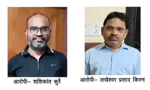 तहसीलदार और नायब तहसीलदार गिरफ्तार, भारतमाला मुआवजा घोटाले में नाम आने से थे फरार तहसीलदार और नायब तहसीलदार गिरफ्तार, भारतमाला मुआवजा घोटाले में नाम आने से थे फरार
