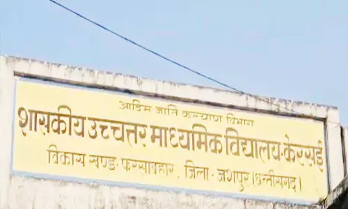 स्कूल में बाइबिल बांटे जाने पर भारी बवाल, प्रशासन में हड़कंप