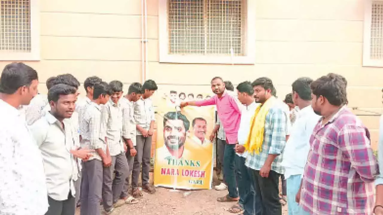 TNSF नेताओं ने 1,200 करोड़ रुपये की फीस रीइंबर्समेंट बकाया जारी करने का श्रेय टीडीपी को दिया TNSF नेताओं ने 1,200 करोड़ रुपये की फीस रीइंबर्समेंट बकाया जारी करने का श्रेय टीडीपी को दिया