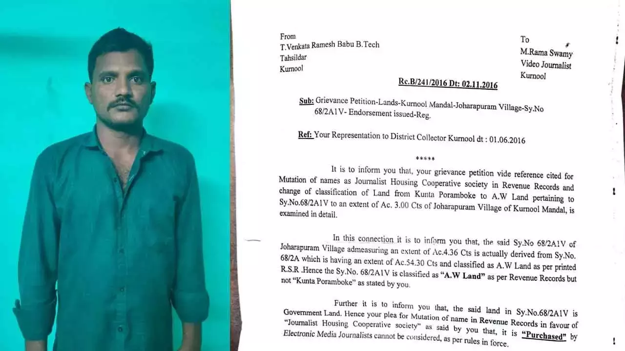 Andhra: किसान ने राजस्व अधिकारियों पर कलेक्टर को गुमराह करने का आरोप लगाया Andhra: किसान ने राजस्व अधिकारियों पर कलेक्टर को गुमराह करने का आरोप लगाया