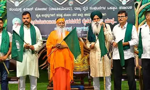 Karnataka : संयुक्त किसान मोर्चा 15 तारीख को समझौते की कॉपी जलाएगा Karnataka : संयुक्त किसान मोर्चा 15 तारीख को समझौते की कॉपी जलाएगा
