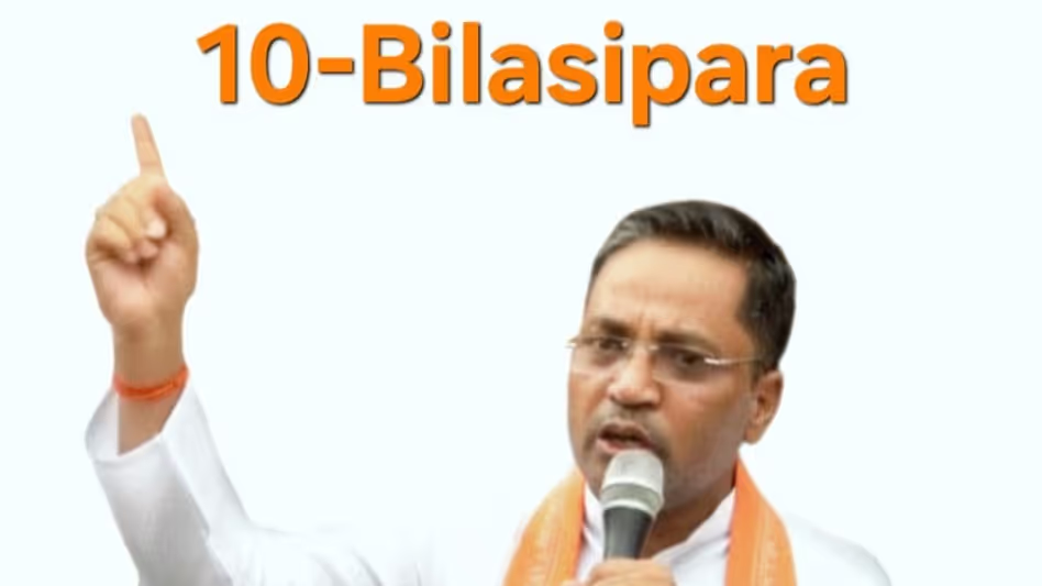 असम के बिलासीपारा LAC को 2026 के चुनावों से पहले ‘गंगा-जमुनी तहज़ीब’ को बनाए