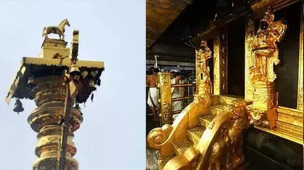 kerala: सबरीमाला में झंडा लगाने से जुड़ी फाइलें SIT ने विजिलेंस को सौंपीं