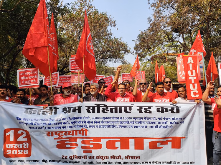 Bhopal: भारत बंद से सरकारी सेवाओं पर असर