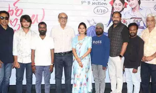 Producer डी सुरेश बाबू ने यूथफुल एंटरटेनर हुशारू पित्तालु का टीज़र लॉन्च किया Producer डी सुरेश बाबू ने यूथफुल एंटरटेनर हुशारू पित्तालु का टीज़र लॉन्च किया