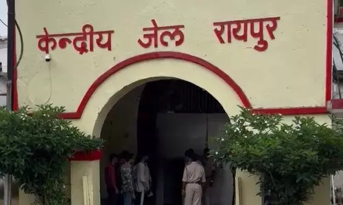 छत्तीसगढ़ के इन सेंट्रल जेलों को ISO सर्टिफिकेट प्रदान छत्तीसगढ़ के इन सेंट्रल जेलों को ISO सर्टिफिकेट प्रदान