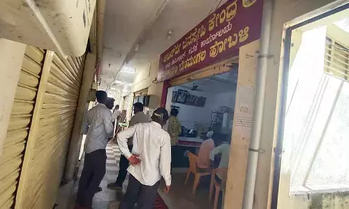 Bettamangala जिला कार्यालय की अपनी इमारत नहीं है