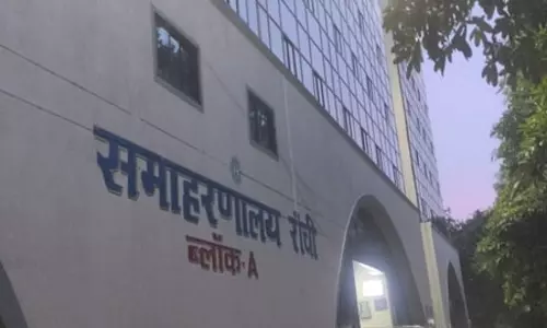 कलेक्ट्रेट को बम से उड़ाने की धमकी के बाद प्रशासनिक महकमे में हड़कंप, तलाशी अभियान में कोई बरामदगी नहीं